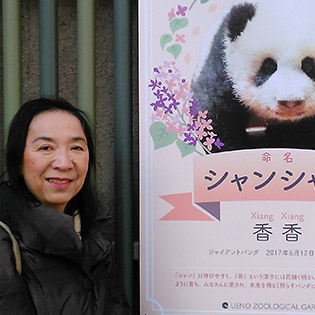 上野真香