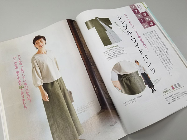 着物リメイクなら、ハルメク