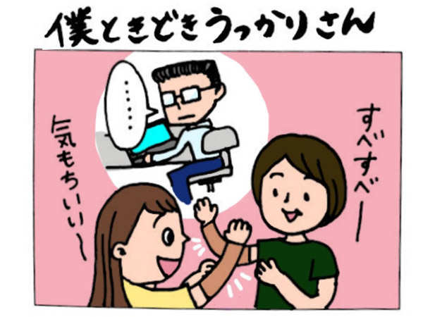 徹が行く