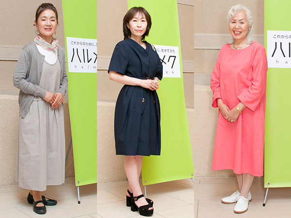 ファッション