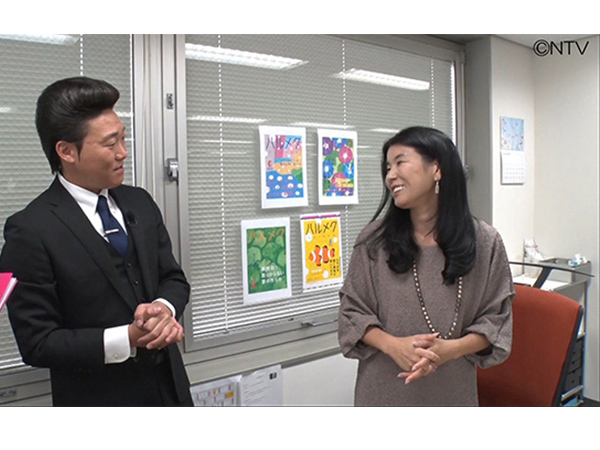 みやぞんとハルメクの山岡朝子編集長