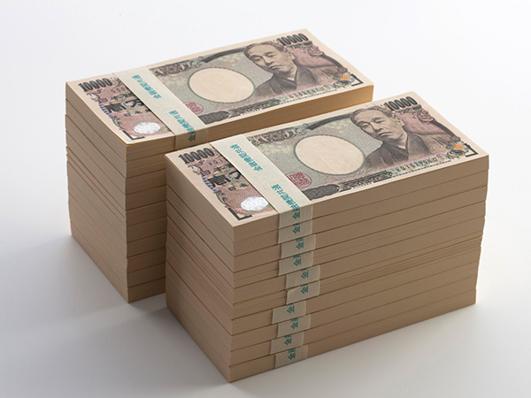2000万円