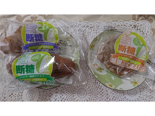 糖質オフアドバイザーを目指す~断糖食と出会う~