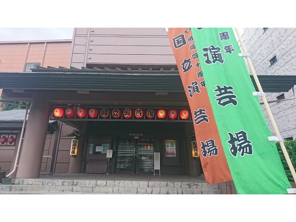 落語会体験記