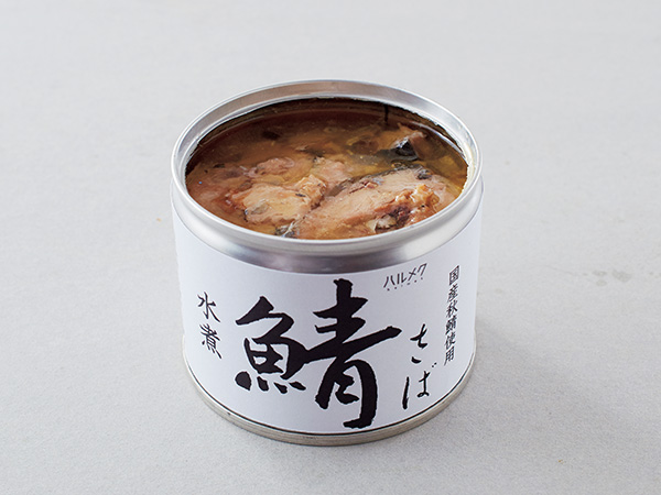 ハルメクのサバ缶レシピコンテスト
