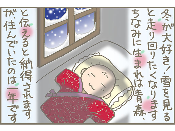 雪の奥入瀬とストーブ列車・冬の青森旅(前編)