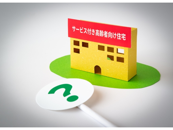 東京23区内の大規模老人施設(サ高住)を見学!