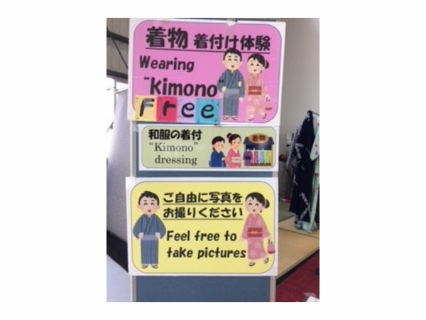 ボランティア「おもてなし隊」で、もてなしたい!