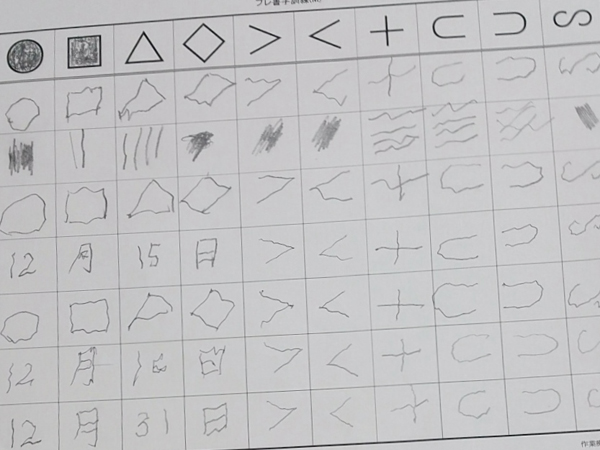 脳出血 目覚ましい回復 そして一時帰宅へ