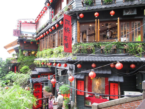九份