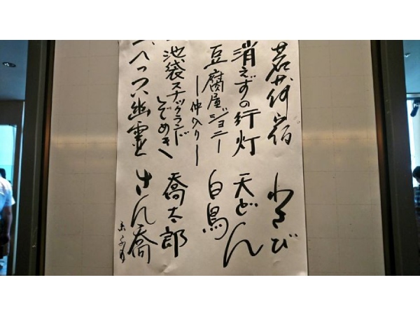 落語会体験記
