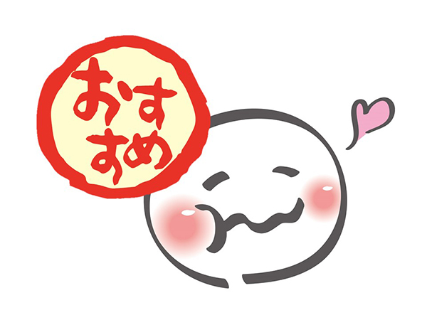 おすすめの健康食品